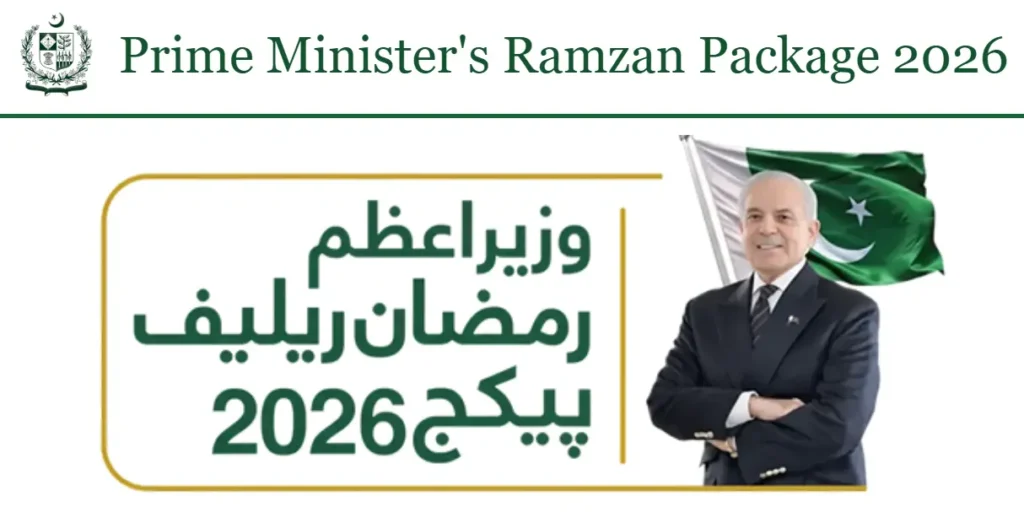 Ramadan Relief Package