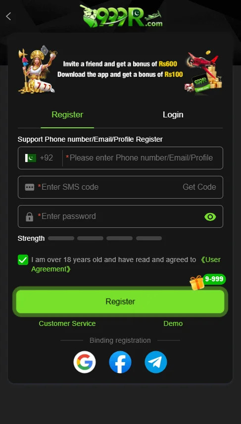R999 Login