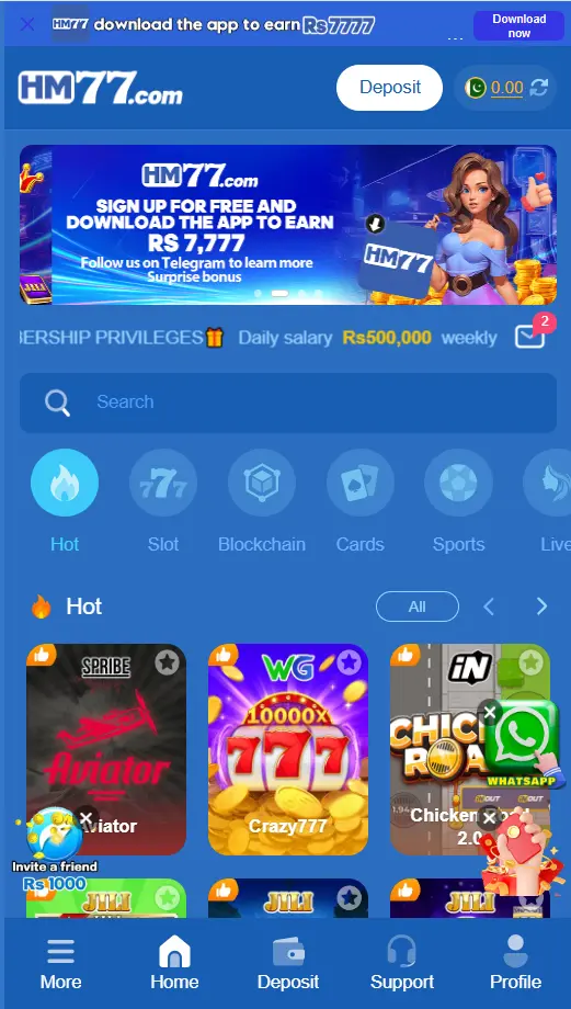 HM77 Game